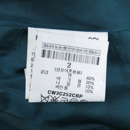 CARVEN(���) 10 CORSO COMO �ݹ��� �̹���4 - ���̺��� �߰���ǰ