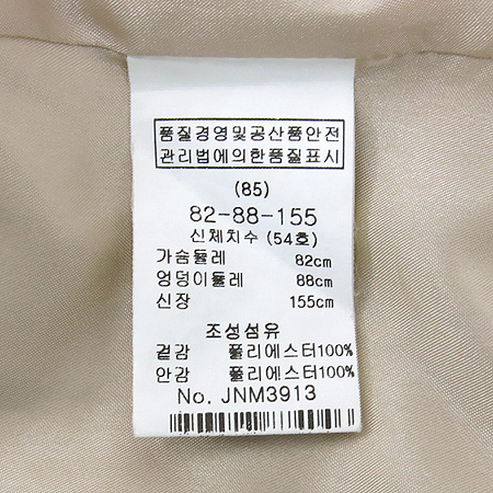 MAJE(����) ������ ���ǽ� �̹���5 - ���̺��� �߰���ǰ