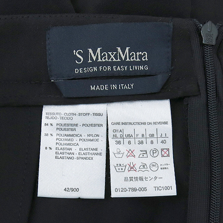 Max Mara(��������) ���� ��ĿƮ �̹���4 - ���̺��� �߰���ǰ