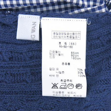 Son Jung Wan(������) ���ǽ� �̹���5 - ���̺��� �߰���ǰ