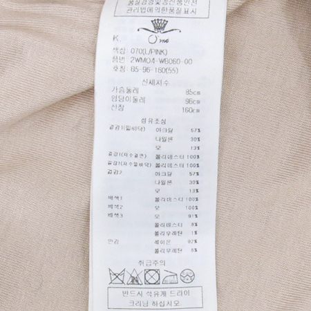 O'2nd(�����) ���� ���ǽ� �̹���5 - ���̺��� �߰���ǰ