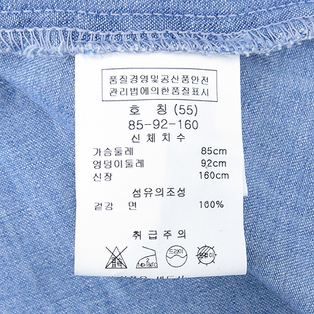 Son Jung Wan(������) ���� û ���ǽ� �̹���5 - ���̺��� �߰���ǰ