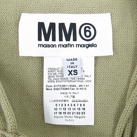 MARTIN MARGIELA(��ƾ ����������) ���ǽ� �̹���5 - ���̺��� �߰���ǰ