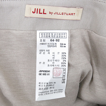 Jill Stuart(����Ʃ��Ʈ) ġ�� �ݹ��� �̹���5 - ���̺��� �߰���ǰ