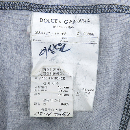 DOLCE & GABBANA(��ü&���ٳ�) �׷��� �� Ƽ �̹���5 - ���̺��� �߰���ǰ