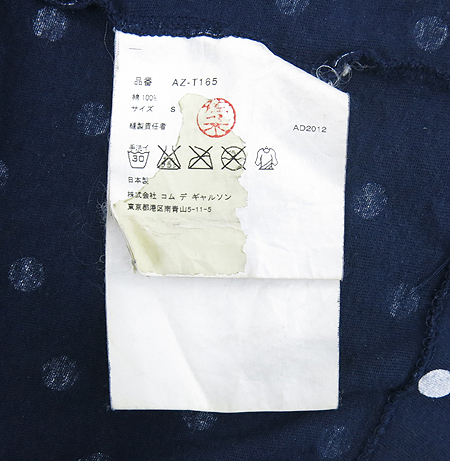 COMME DES GARCONS(�ĵ� ������) Ƽ �̹���5 - ���̺��� �߰���ǰ