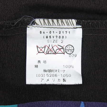 Anna Sui(�ȳ�����) ��ũ ���ǽ� �̹���4 - ���̺��� �߰���ǰ