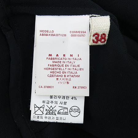 MARNI(������) ���� ���ǽ� �̹���5 - ���̺��� �߰���ǰ