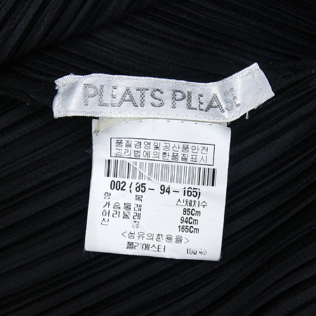 ISSEY MIYAKE(�̼��̾���) PLEATS PLEASE(�ø����ø���) ���ǽ� �̹���5 - ���̺��� �߰���ǰ