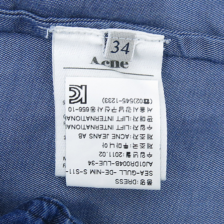 ACNE(��ũ��) ���� ���ǽ� �̹���5 - ���̺��� �߰���ǰ