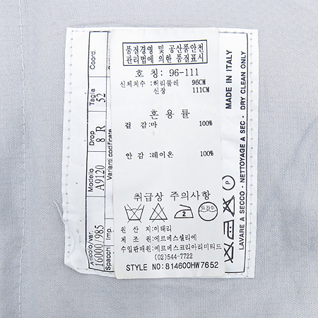 Hermes(�����޽�) ���� ���� �̹���6 - ���̺��� �߰���ǰ