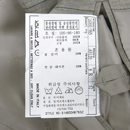 Hermes(�����޽�) ���� ���� �̹���7 - ���̺��� �߰���ǰ