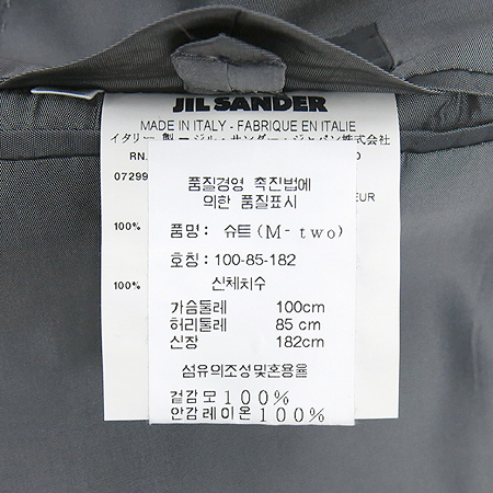 Jilsander(������) �׷��� ���� �̹���7 - ���̺��� �߰���ǰ