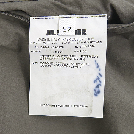 Jilsander(������) �ݹ��� �̹���4 - ���̺��� �߰���ǰ
