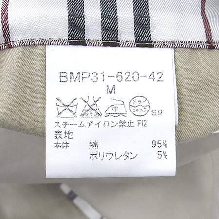 Burberry(������) ������ ���� �̹���5 - ���̺��� �߰���ǰ