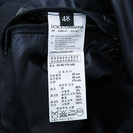 D&G(��ü&���ٳ�) G9BU3T ���̺� ������ ���� ���� �̹���5 - ���̺��� �߰���ǰ