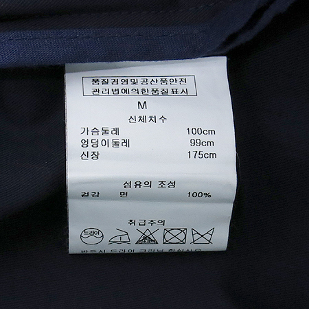 A.P.C(�����) ���̺� ���� �̹���5 - ���̺��� �߰���ǰ