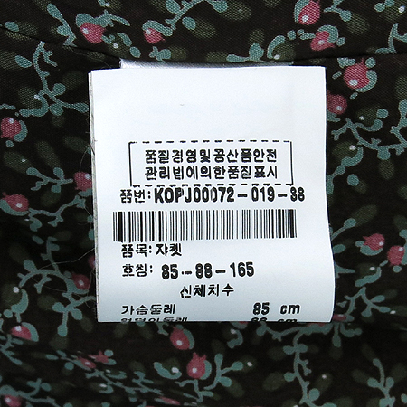 Kenzo(����) ���� �̹���5 - ���̺��� �߰���ǰ