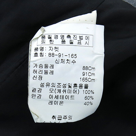 Moschino(��Ű��) ��Ʈ���������� ���� [���빮��] �̹���5 - ���̺��� �߰���ǰ