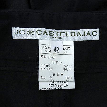 Castel bajac(��ڹ���) ���� ��ũ ȥ�� 7�� ���� �̹���5 - ���̺��� �߰���ǰ