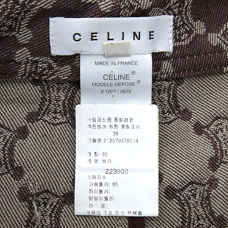 Celine(������) �� ���� �̹���5 - ���̺��� �߰���ǰ