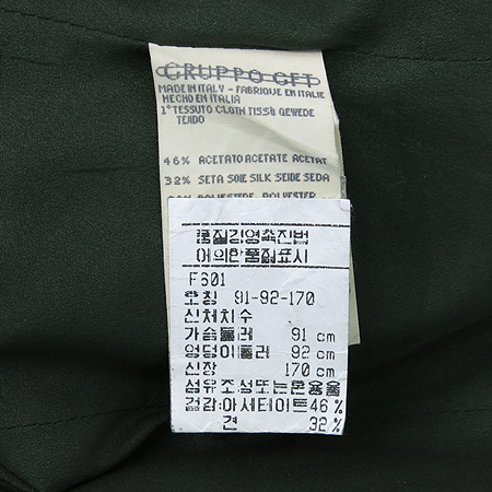 VALENTINO(�߷�Ƽ��) �ö�� ��ũȥ�� 2��ư ���� �̹���5 - ���̺��� �߰���ǰ