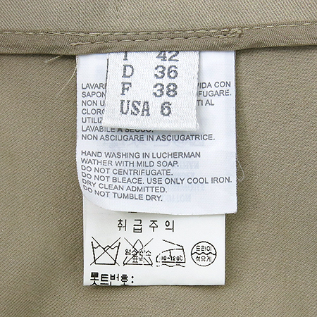 BRUNELLO CUCINELLI(���ڷ���ġ�ڸ�) �������÷� ���� �̹���4 - ���̺��� �߰���ǰ