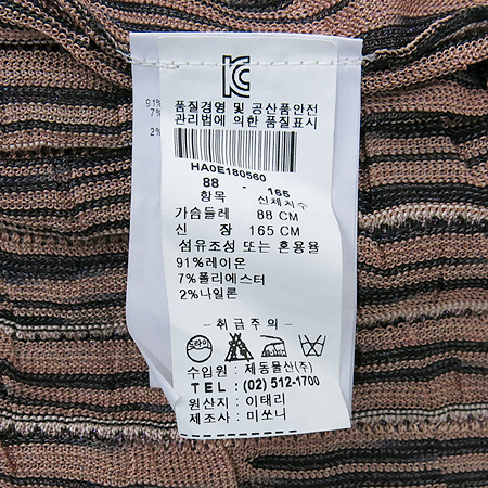 Missoni(�̼Ҵ�) �μҸ� ���ǽ� �̹���5 - ���̺��� �߰���ǰ