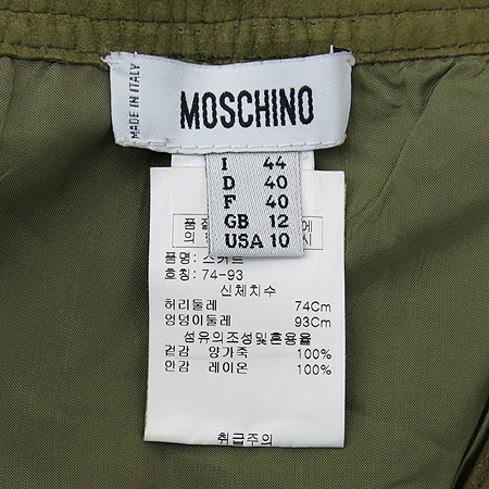 Moschino(��Ű��) �簡�� ��ĿƮ �̹���4 - ���̺��� �߰���ǰ