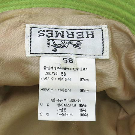 Hermes(�����޽�) ����Ʈ �׸� ���� ���������� �̹���3 - ���̺��� �߰���ǰ