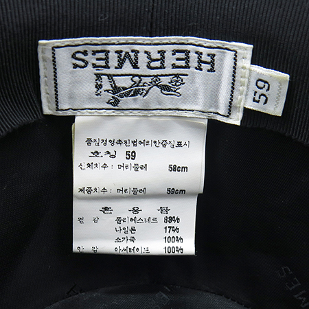 Hermes(�����޽�) ��ũ���� �ڵ���� ���� ȥ�� ���������� �̹���4 - ���̺��� �߰���ǰ