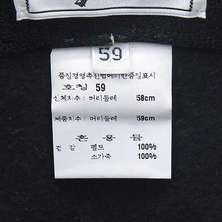 Hermes(�����޽�) ���� ��Ʈ 100% �������� ȥ�� �䵵�� �̹���5 - ���̺��� �߰���ǰ