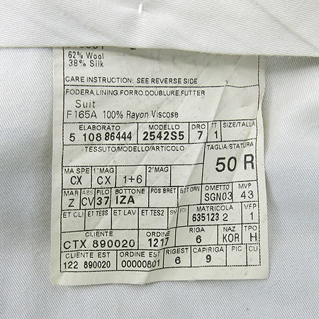 Zegna(����) ��ũ ȥ�� ���� �̹���7 - ���̺��� �߰���ǰ