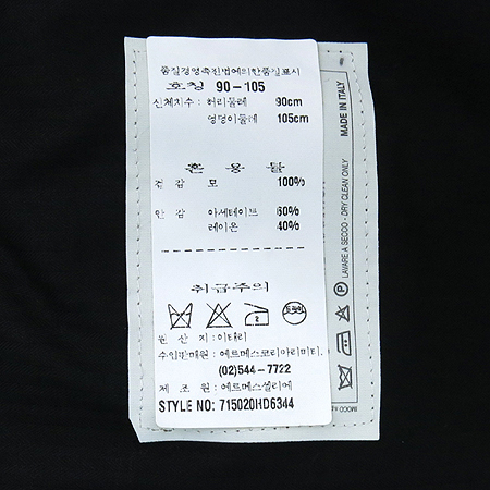 Hermes(�����޽�) ���� �̹���5 - ���̺��� �߰���ǰ