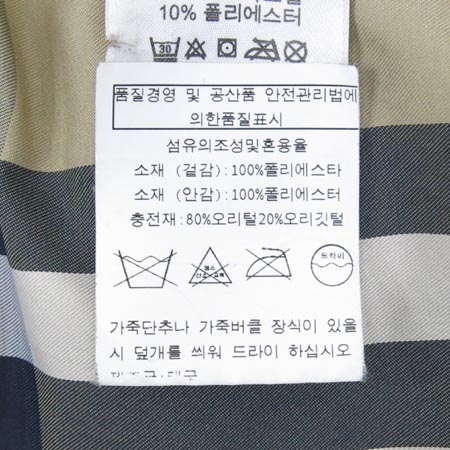 Burberry(������) �׸� �÷� �Ƶ��� �е� �̹���5 - ���̺��� �߰���ǰ