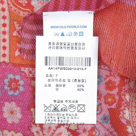 Oilily(���ϸ���) �� ȥ�� ��ī�� �̹���4 - ���̺��� �߰���ǰ