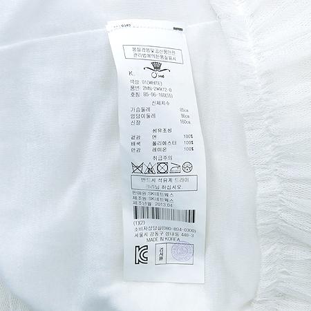 O'2nd(�����) ȭ��Ʈ ���� Ƽ �̹���5 - ���̺��� �߰���ǰ