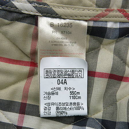 Burberry(������) �Ƶ��� ������ ���� �̹���5 - ���̺��� �߰���ǰ