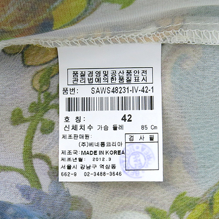 Sisley(�ý���) ���콺 �̹���5 - ���̺��� �߰���ǰ