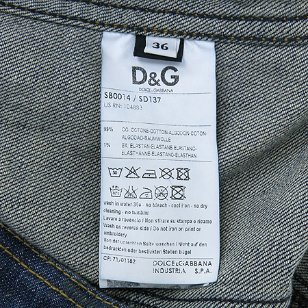 D&G(��ü&���ٳ�) û���� �̹���5 - ���̺��� �߰���ǰ