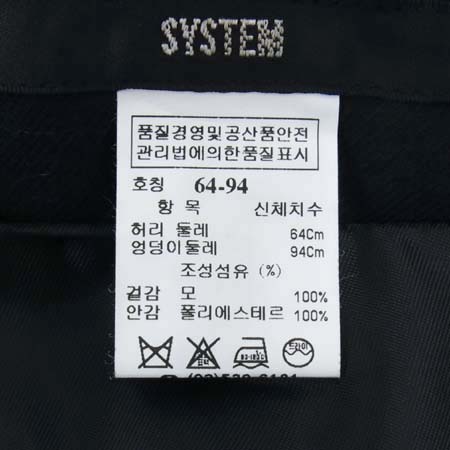 System(�ý���) ���� ���� �̹���4 - ���̺��� �߰���ǰ