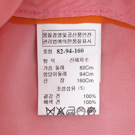 Time(Ÿ��) ��ũ ���� ���콺 �̹���5 - ���̺��� �߰���ǰ