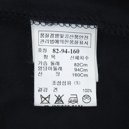 Time(Ÿ��) ��ũ �μҸ� ���ǽ� �̹���5 - ���̺��� �߰���ǰ