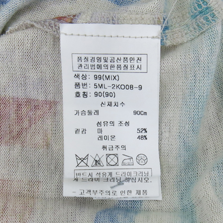 Obzee(������) ���� ���ǽ� �̹���5 - ���̺��� �߰���ǰ