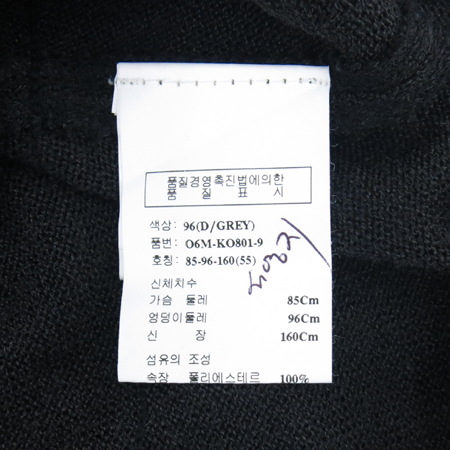 Obzee(������) ���� ���ǽ� �̹���5 - ���̺��� �߰���ǰ