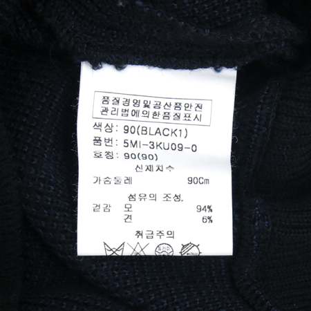 Obzee(������) ��ũ ȥ�� ���� ���ǽ� �̹���5 - ���̺��� �߰���ǰ