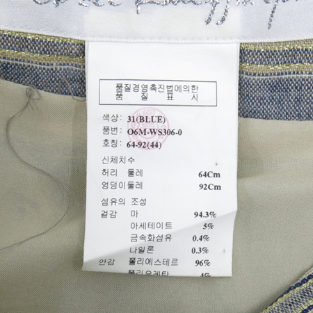 Obzee(������) ��ĿƮ �̹���4 - ���̺��� �߰���ǰ