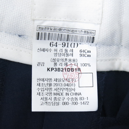 KUHO(��ȣ) ���̺� ���� [��������] �̹���4 - ���̺��� �߰���ǰ