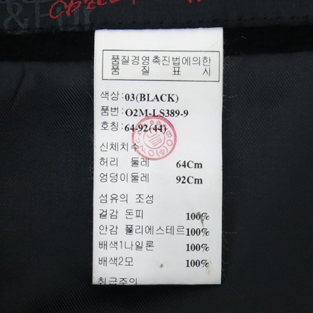 Obzee(������) ���� ��ĿƮ �̹���4 - ���̺��� �߰���ǰ