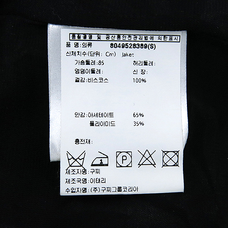 Gucci(����) �ö�� ���� ���� ���ǽ� �̹���5 - ���̺��� �߰���ǰ